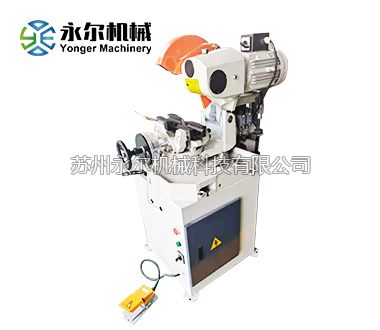 YE-315切管機(jī)